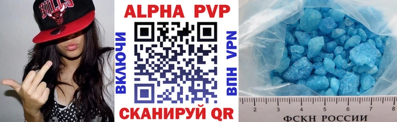 даркнет сайт Николаевск-на-Амуре A-PVP мука