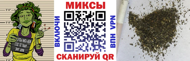нарко площадка состав  Николаевск-на-Амуре  Бутират жидкий экстази 