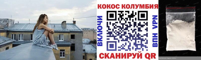 Cocaine Боливия Николаевск-на-Амуре