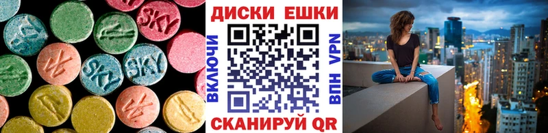 Ecstasy Punisher  магазин продажи   Николаевск-на-Амуре 
