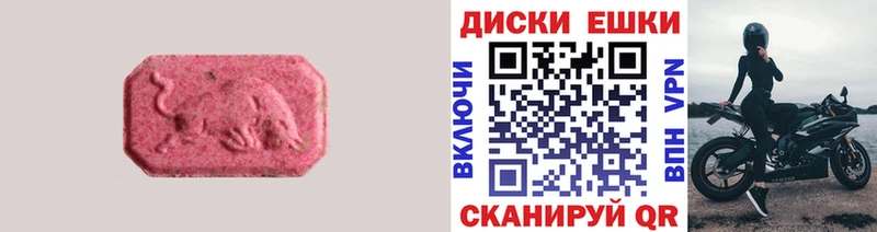 ЭКСТАЗИ DUBAI Николаевск-на-Амуре