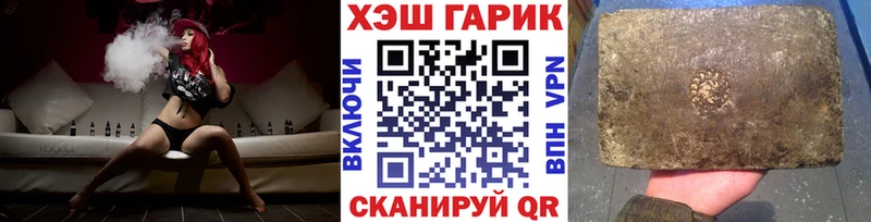 ГАШ убойный Николаевск-на-Амуре