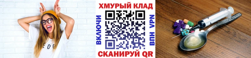 ГЕРОИН хмурый  где продают   Николаевск-на-Амуре 