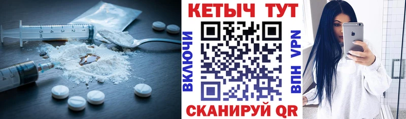 МЕГА зеркало  Николаевск-на-Амуре  Кетамин ketamine  купить наркотик 