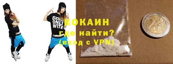 героин Новокубанск