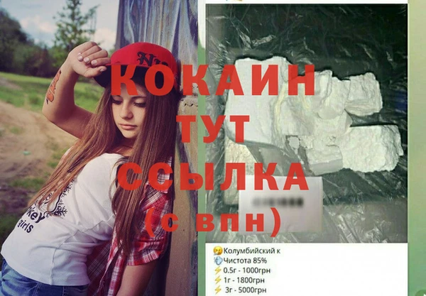 тгк Алексеевка