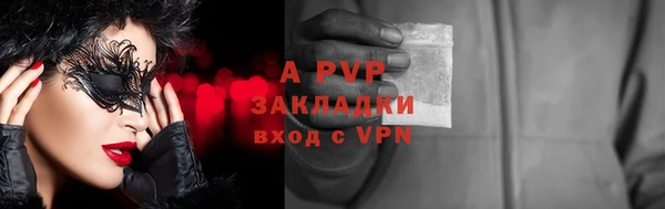 тгк Алексеевка