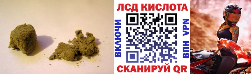 ЛСД экстази кислота  Николаевск-на-Амуре 