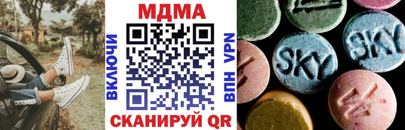 MDMA молли  Николаевск-на-Амуре 
