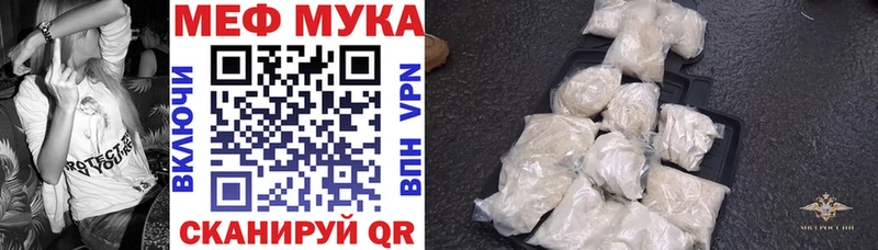 Мефедрон 4 MMC  Николаевск-на-Амуре 
