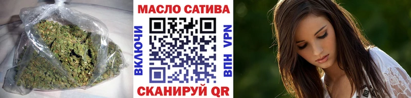 Дистиллят ТГК THC oil Николаевск-на-Амуре